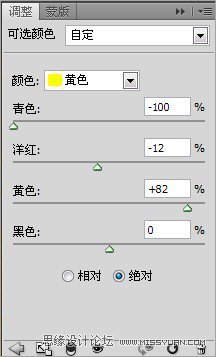Photoshop轻松调出金属黄色调教程