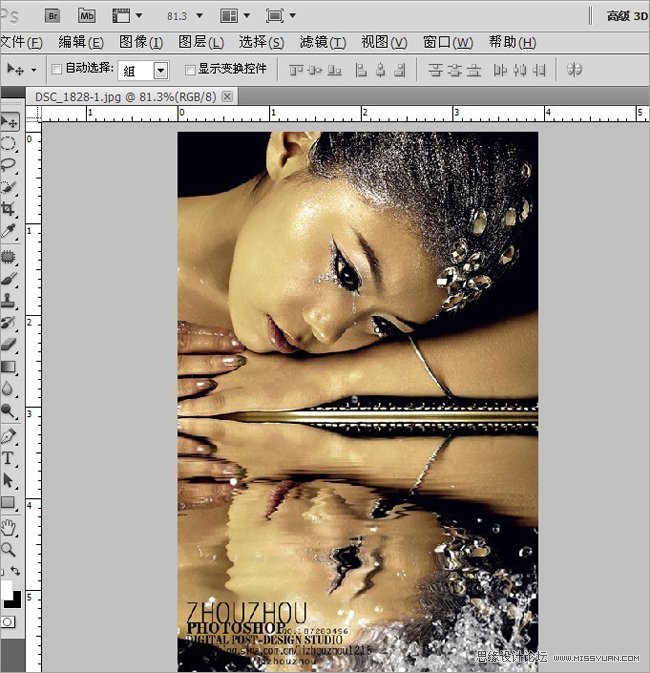 Photoshop轻松调出金属黄色调教程