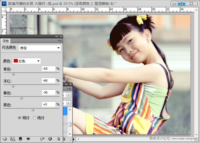 Photoshop调出外景人物图片通透的黄色调