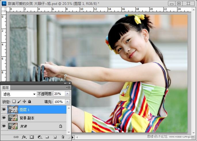 Photoshop调出外景人物图片通透的黄色调