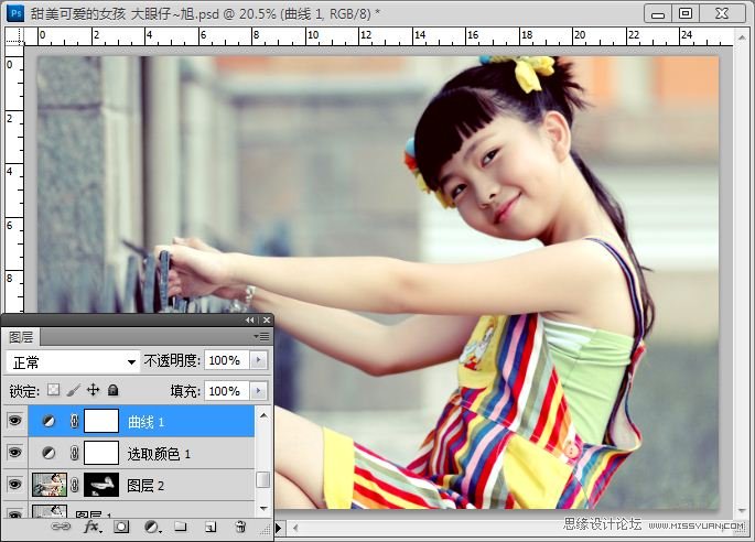 Photoshop调出外景人物图片通透的黄色调