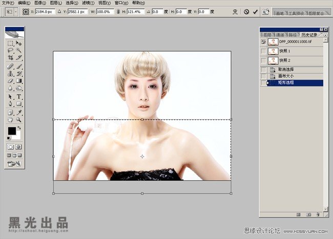 Photoshop调出美女水嫩质感的妆艳效果