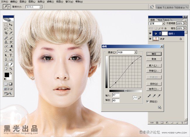 Photoshop调出美女水嫩质感的妆艳效果