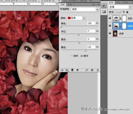 Photoshop调出人物图片古典暗红质感色