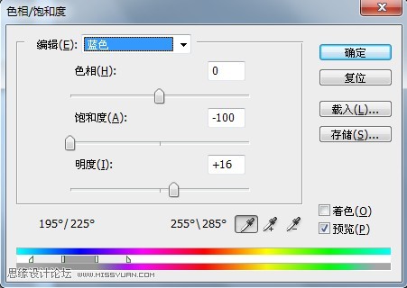 Photoshop调出偏青美女照冷艳的甜美效果