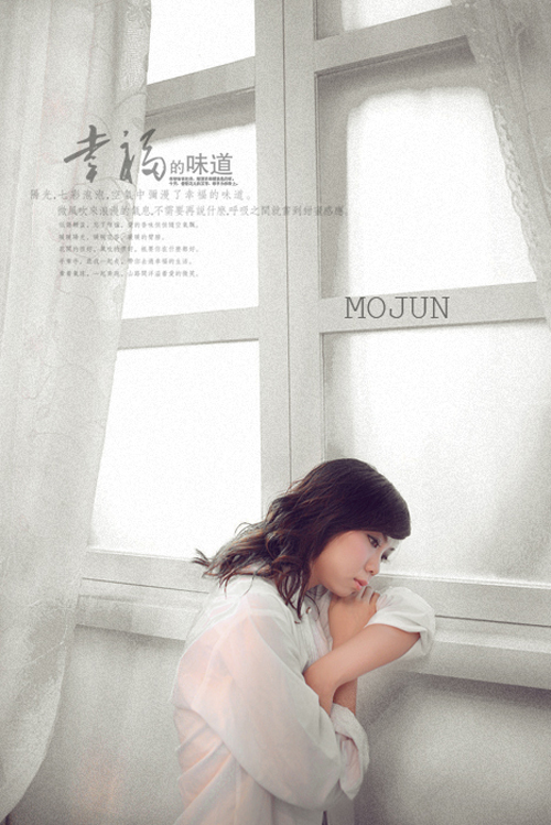 Photoshop调出偏青美女照冷艳的甜美效果