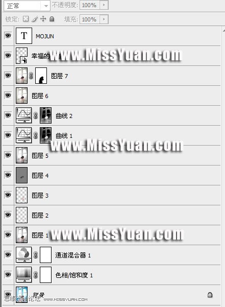 Photoshop调出偏青美女照冷艳的甜美效果